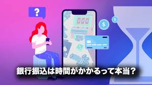 銀行振込 オンラインカジノ:安全性・手続き・注意点を徹底解説 銀行振込 オンラインカジノ:安全性・手続き・注意点を徹底解説