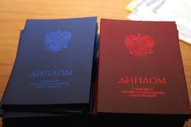 Купить диплом ИнОБО Как выбрать и где заказать