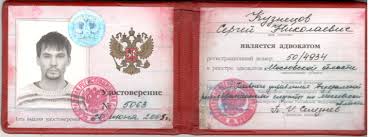 Купить диплом МГЛИ без предоплаты доступно и надежно Купить диплом МГЛИ без предоплаты доступно и надежно