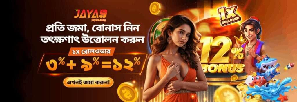 Mastering Evolution Live Casino Essential Winning Tips -1254535170