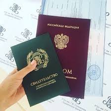 Купить диплом ИЖЛТ на бланке ГОЗНАК -494281060