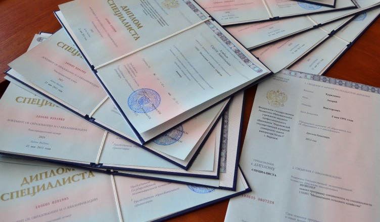 Купить диплом МГЛИ на оригинальном бланке -559775623