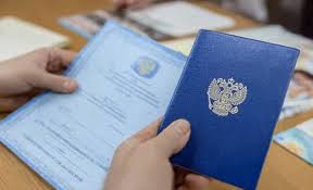 Купить диплом МГОСГИ - Ваш шаг к успешной карьере