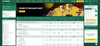 Step-by-Step Guide to the BetWinner Sign Up Process 858113158