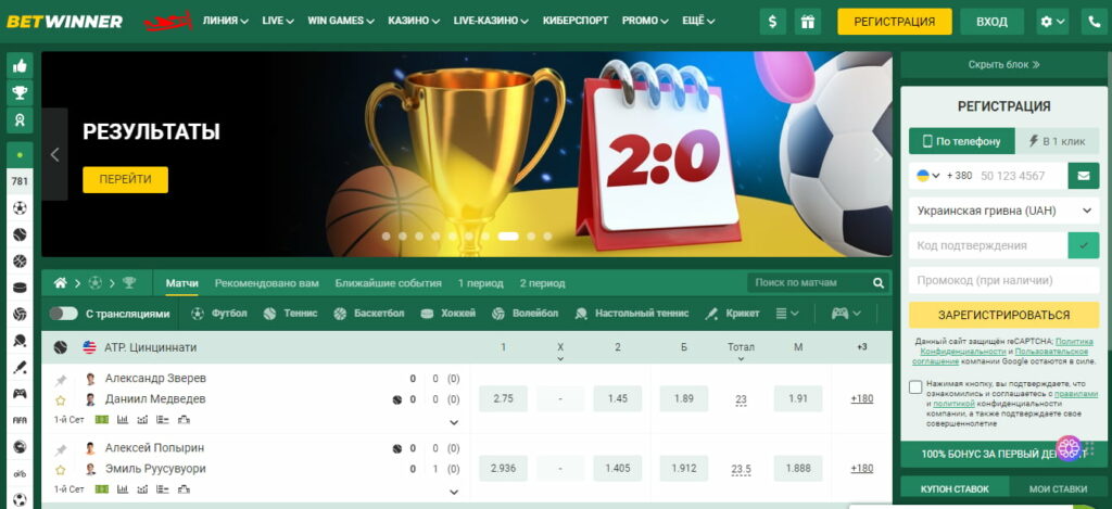 BetWinner Online Casino Your Gateway to Thrilling Gambling Experiences BetWinner Online Casino Your Gateway to Thrilling Gambling Experiences