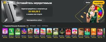 In-Depth Review of JB Casino Philippines Your Ultimate Online Gaming Destination