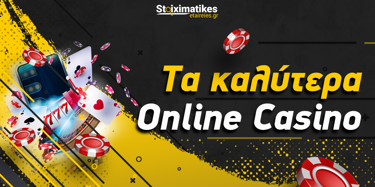 Νόμιμα Καζίνο Online Ο Απόλυτος Οδηγός για Παίκτες Νόμιμα Καζίνο Online Ο Απόλυτος Οδηγός για Παίκτες