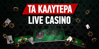 Καλύτερα Online Casino στην Ελλάδα Οδηγός για τους Παίκτες Καλύτερα Online Casino στην Ελλάδα Οδηγός για τους Παίκτες