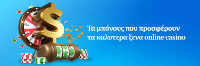 Ξένα Καζίνο Χωρίς Κατάθεση Η Νέα Τάση στον Κόσμο των Τυχερών Παιχνιδιών -126598573 Ξένα Καζίνο Χωρίς Κατάθεση Η Νέα Τάση στον Κόσμο των Τυχερών Παιχνιδιών -126598573