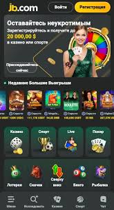 JB Casino Review A Comprehensive Look at Gaming Excellence JB Casino Review A Comprehensive Look at Gaming Excellence