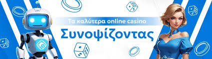 Νόμιμα Online Casino Οδηγός για Υπεύθυνο Παιχνίδι -170367214 Νόμιμα Online Casino Οδηγός για Υπεύθυνο Παιχνίδι -170367214
