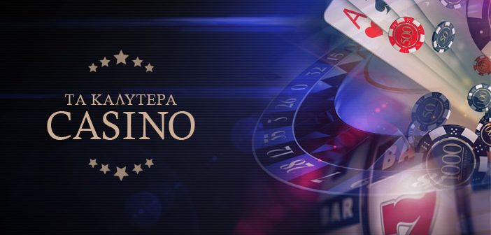 Ζωντανό Καζίνο στην Ελλάδα Μια Νέα Εμπειρία Στοιχηματισμού -894062416 Ζωντανό Καζίνο στην Ελλάδα Μια Νέα Εμπειρία Στοιχηματισμού -894062416