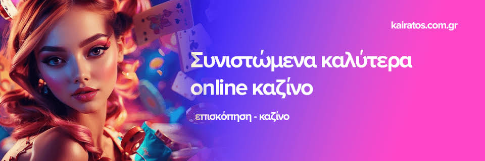Ανακαλύψτε τον Κόσμο των Live Online Casino -771723338 Ανακαλύψτε τον Κόσμο των Live Online Casino -771723338