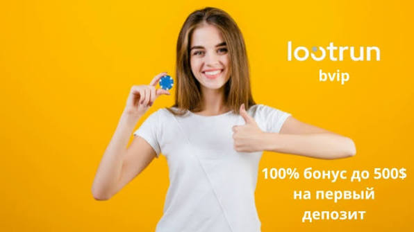 Lootrun Без Блокировки — Полный Вход в Игровой Мир Lootrun Без Блокировки — Полный Вход в Игровой Мир