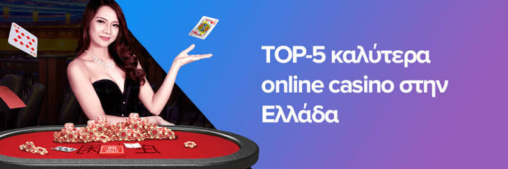 Τα Καλύτερα Online Καζίνο Οδηγός για Διασκέδαση και Κέρδος Τα Καλύτερα Online Καζίνο Οδηγός για Διασκέδαση και Κέρδος